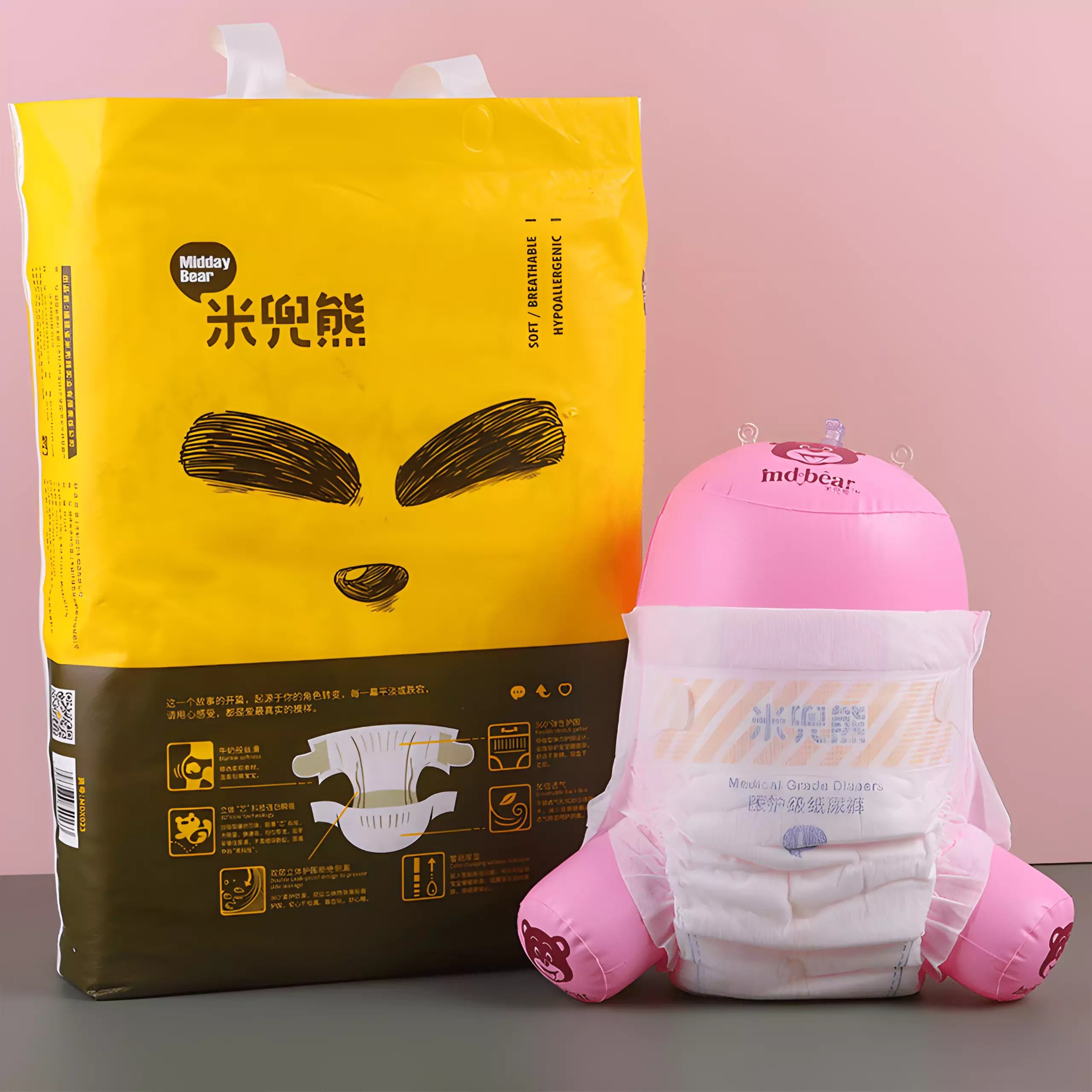 medical_diapers_v11_upscayl_4x_realesrgan-x4plus